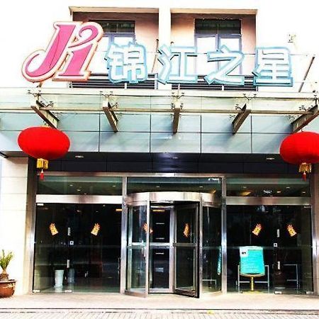 Jinjiang Inn Kunshan Railway Station Zewnętrze zdjęcie