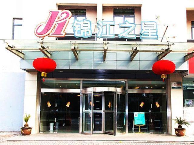 Jinjiang Inn Kunshan Railway Station Zewnętrze zdjęcie